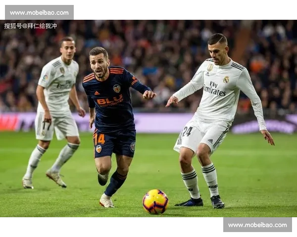 皇马主场迎战巴伦西亚胜负走势与比分预测解析深度前瞻西甲焦点战