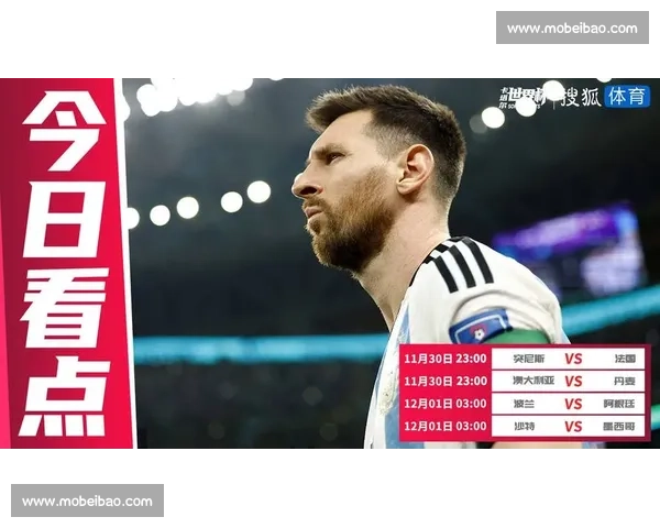 沙特阿拉伯迎战墨西哥关键对决牵动世界杯小组出线悬念之夜走势分析